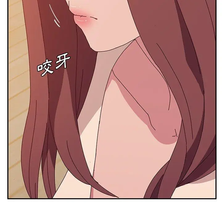 漫画《她们的恶作剧》第26话第118张图