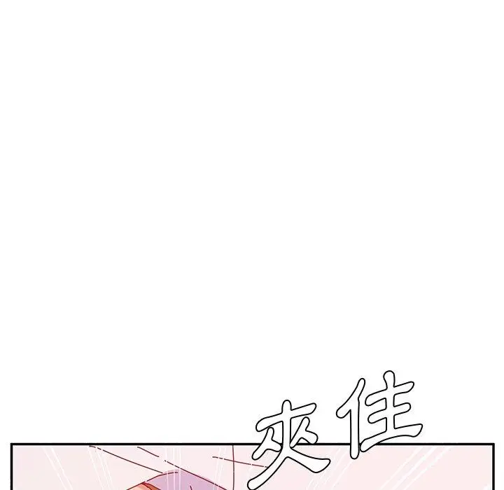 漫画《她们的恶作剧》第26话第19张图