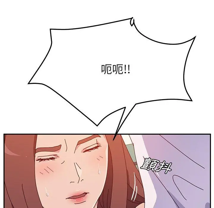漫画《她们的恶作剧》第26话第24张图