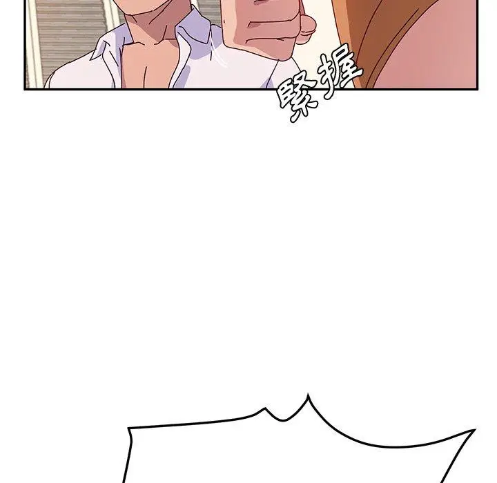 漫画《她们的恶作剧》第26话第45张图