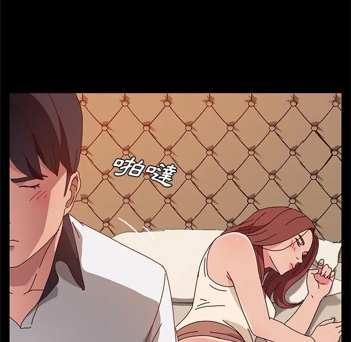 漫画《她们的恶作剧》第27话第104张图