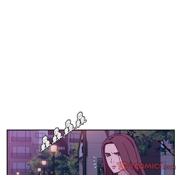 漫画《她们的恶作剧》第27话第120张图