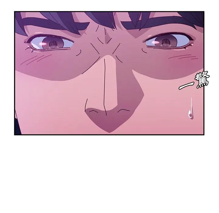 漫画《她们的恶作剧》第27话第143张图