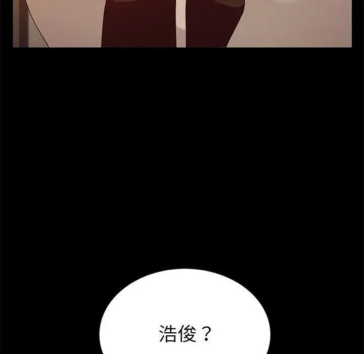 漫画《她们的恶作剧》第27话第29张图