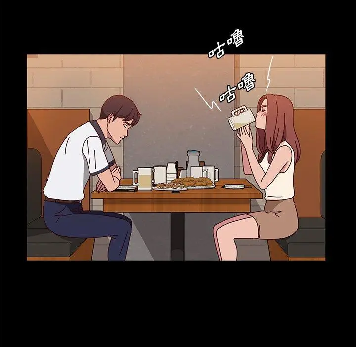 漫画《她们的恶作剧》第27话第41张图