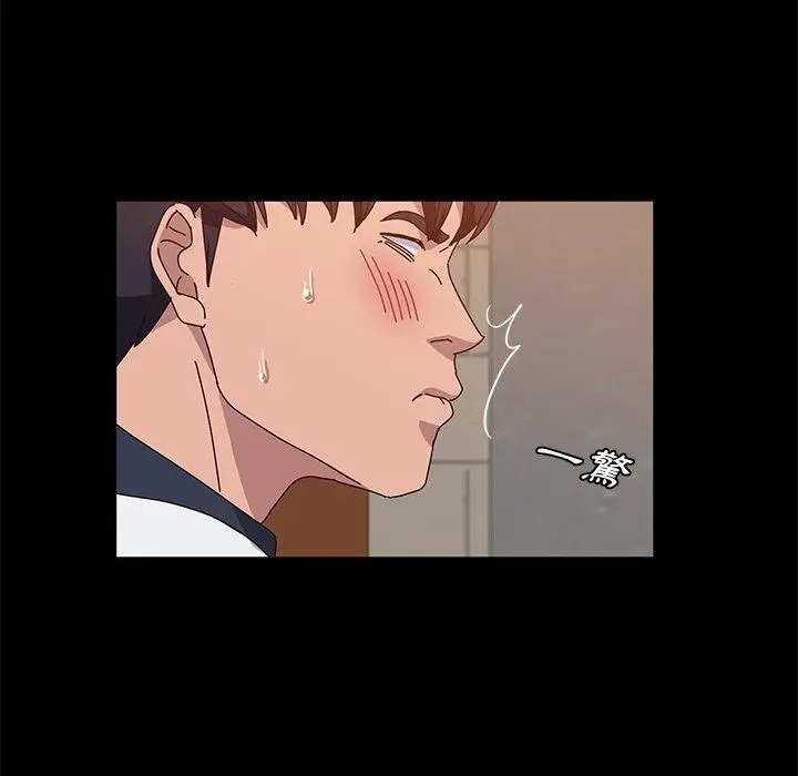 漫画《她们的恶作剧》第27话第52张图