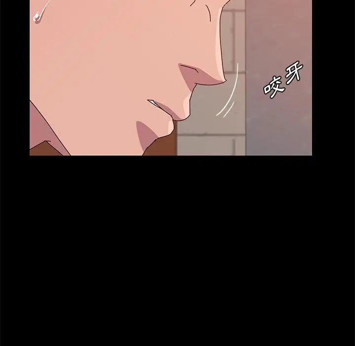 漫画《她们的恶作剧》第27话第61张图