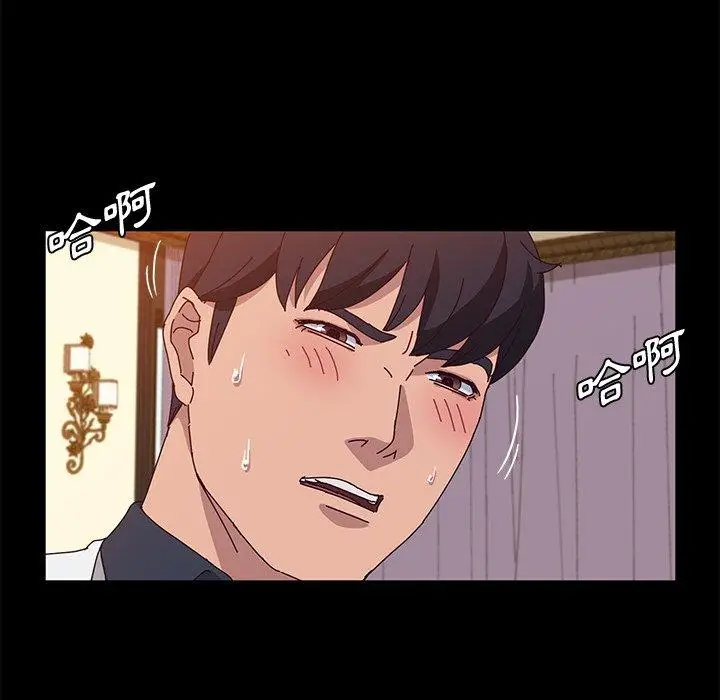 漫画《她们的恶作剧》第27话第79张图