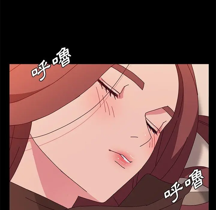 漫画《她们的恶作剧》第27话第83张图