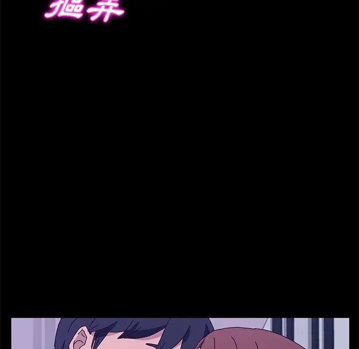 漫画《她们的恶作剧》第28话第136张图