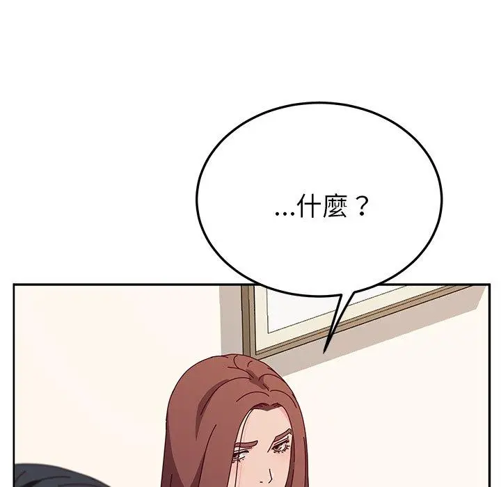 漫画《她们的恶作剧》第28话第19张图
