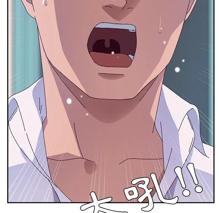 漫画《她们的恶作剧》第28话第23张图