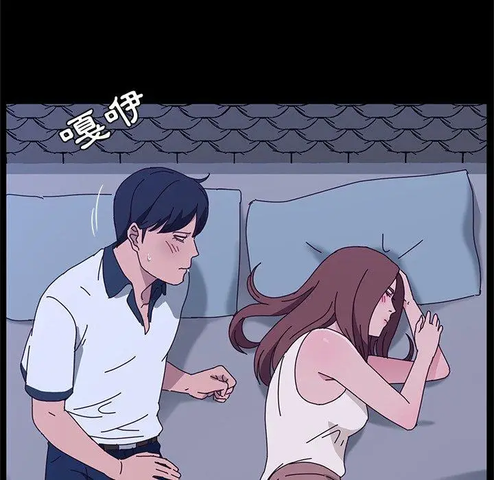 漫画《她们的恶作剧》第28话第42张图