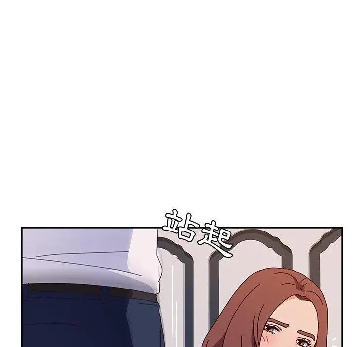 漫画《她们的恶作剧》第29话第101张图