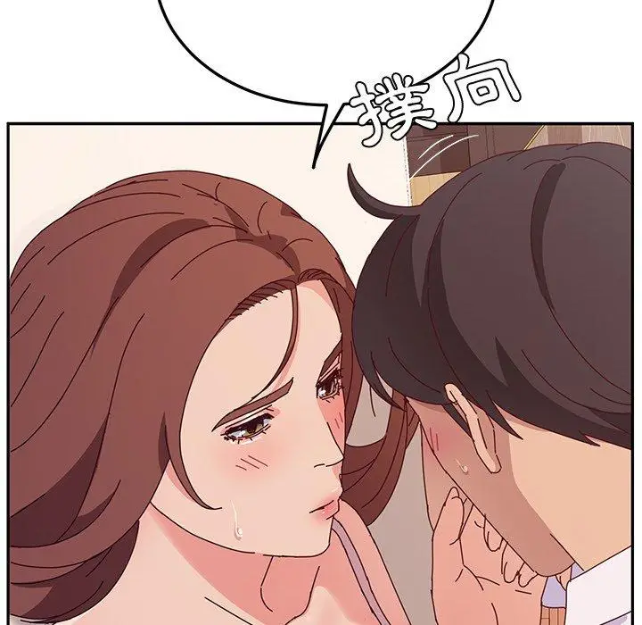 漫画《她们的恶作剧》第29话第103张图