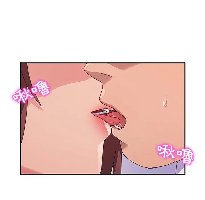 漫画《她们的恶作剧》第29话第133张图
