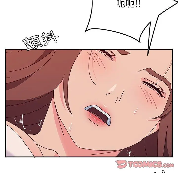 漫画《她们的恶作剧》第29话第138张图