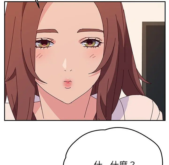 漫画《她们的恶作剧》第29话第32张图