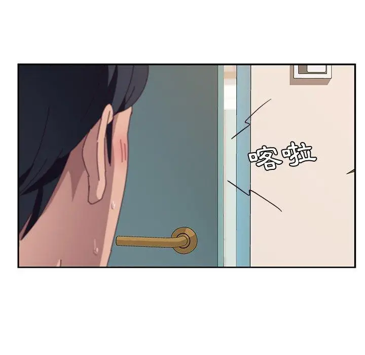 漫画《她们的恶作剧》第29话第54张图