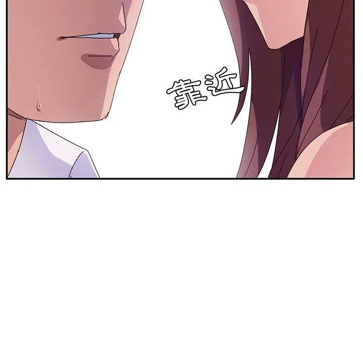 漫画《她们的恶作剧》第29话第78张图
