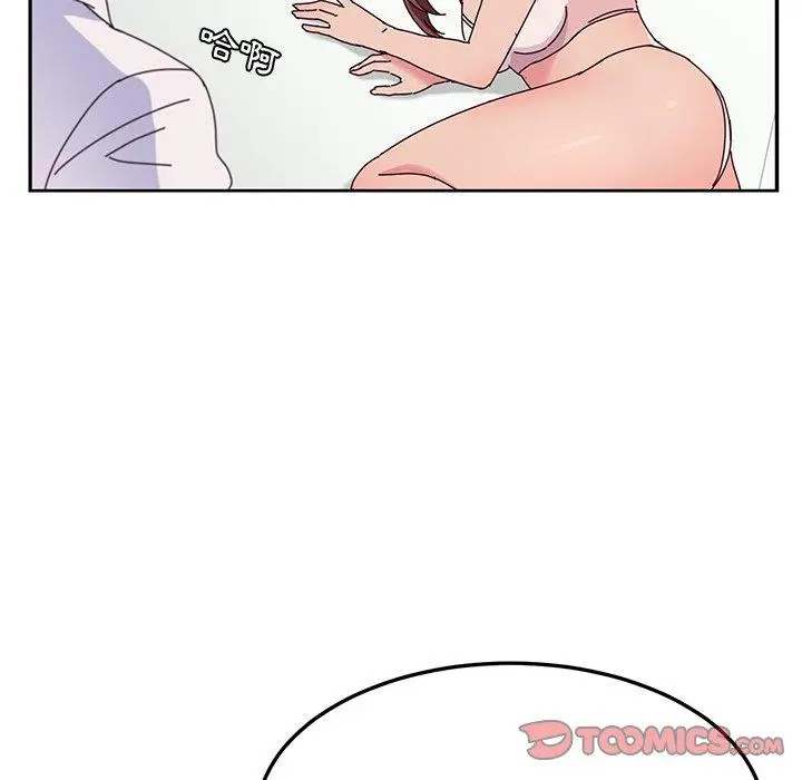 漫画《她们的恶作剧》第29话第84张图