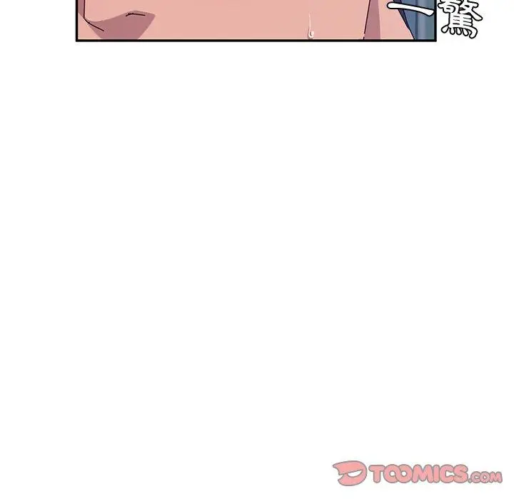 漫画《她们的恶作剧》第29话第93张图