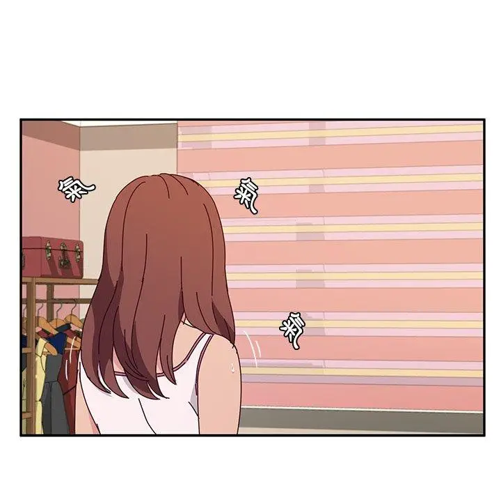 漫画《她们的恶作剧》第30话第133张图