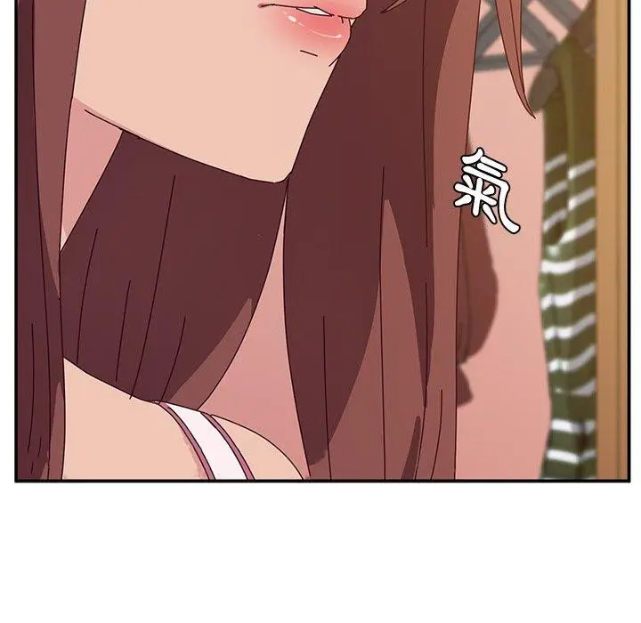 漫画《她们的恶作剧》第30话第136张图