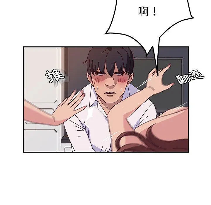漫画《她们的恶作剧》第30话第26张图