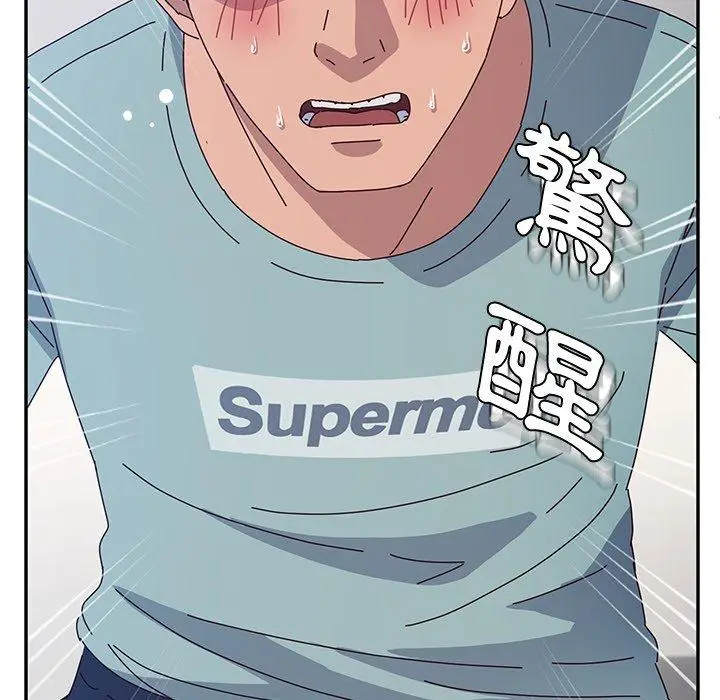 漫画《她们的恶作剧》第30话第35张图