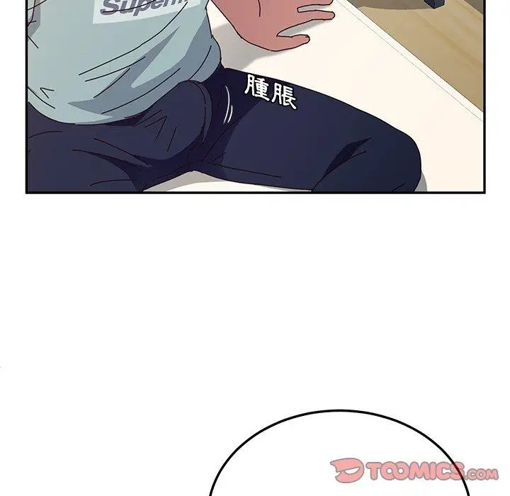 漫画《她们的恶作剧》第30话第39张图