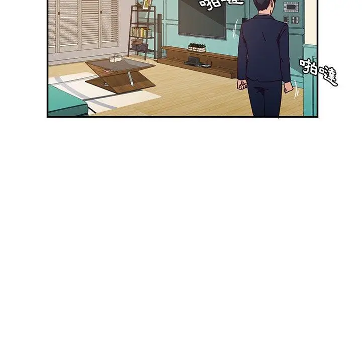 漫画《她们的恶作剧》第30话第45张图