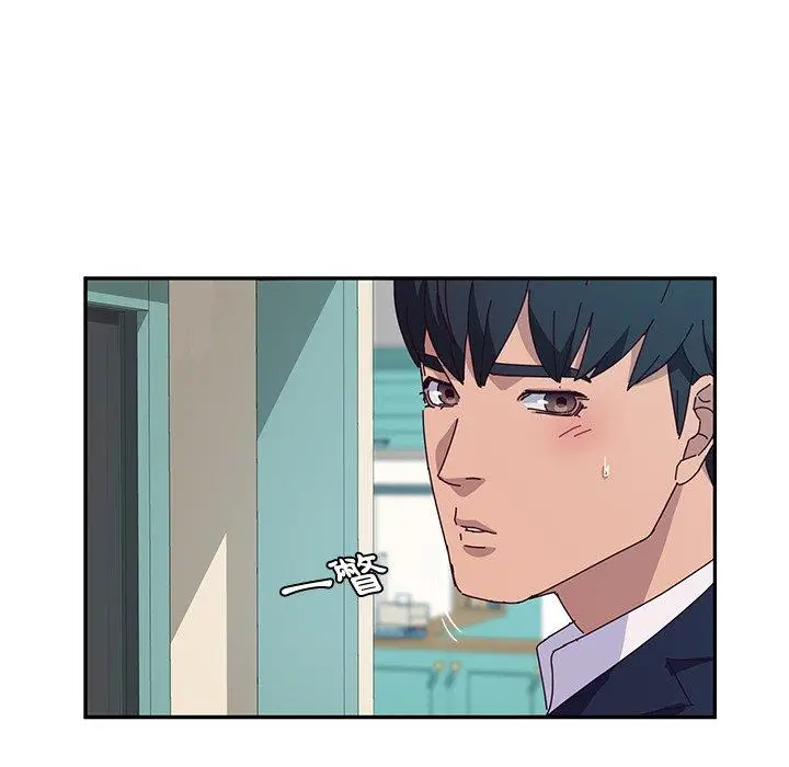 漫画《她们的恶作剧》第30话第46张图