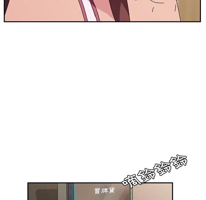 漫画《她们的恶作剧》第30话第85张图