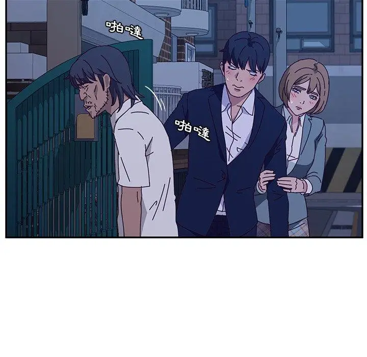 漫画《她们的恶作剧》第31话第115张图