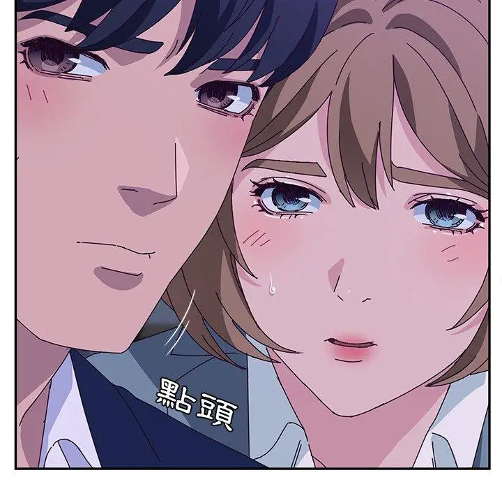 漫画《她们的恶作剧》第31话第117张图
