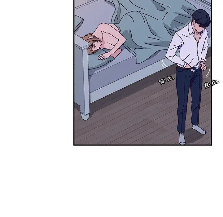 漫画《她们的恶作剧》第31话第125张图
