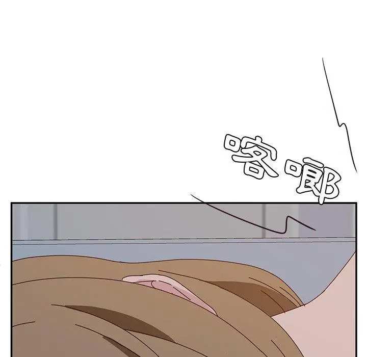 漫画《她们的恶作剧》第31话第126张图