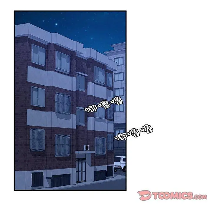 漫画《她们的恶作剧》第31话第129张图