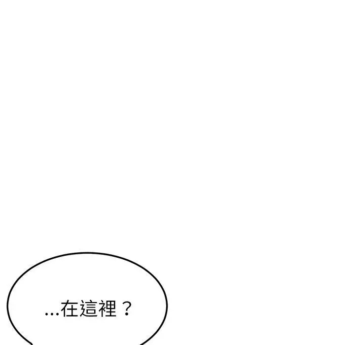 漫画《她们的恶作剧》第31话第31张图