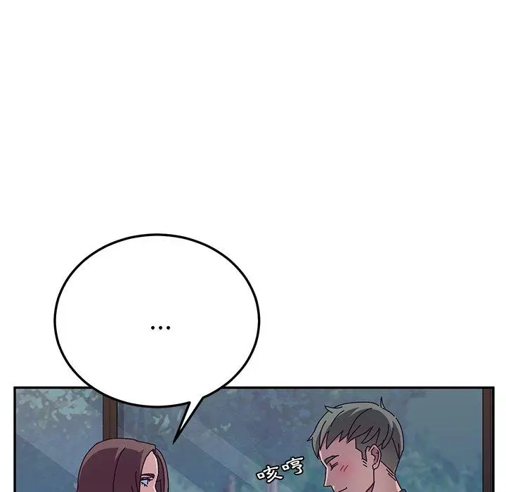 漫画《她们的恶作剧》第31话第43张图