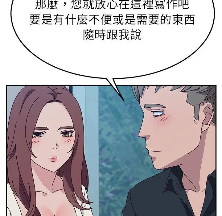 漫画《她们的恶作剧》第31话第52张图