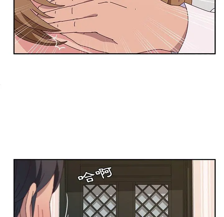 漫画《她们的恶作剧》第31话第74张图