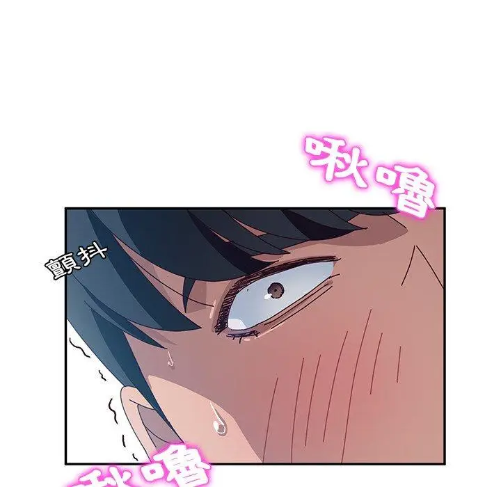 漫画《她们的恶作剧》第31话第80张图