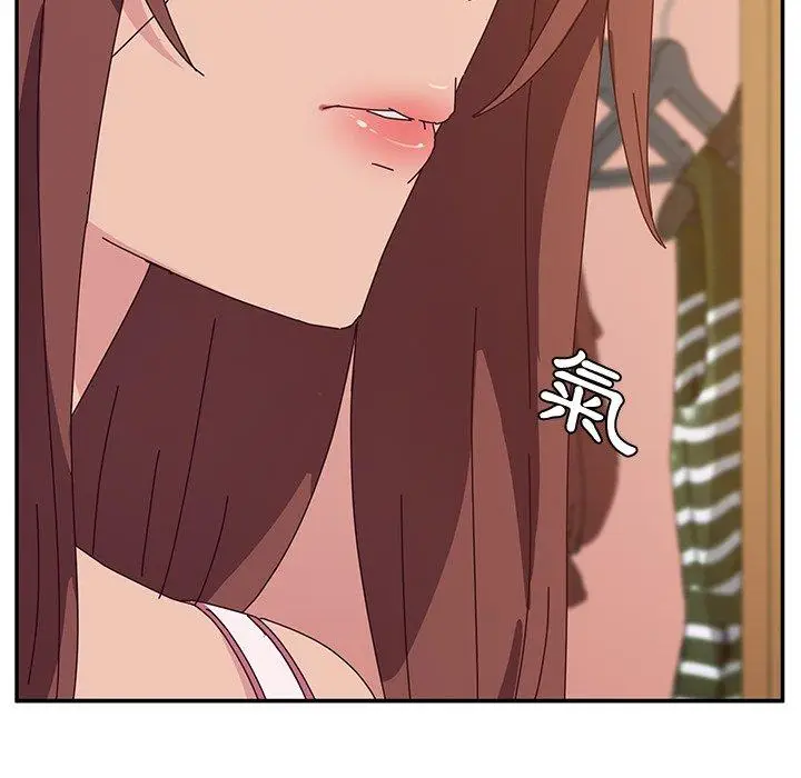漫画《她们的恶作剧》第31话第9张图