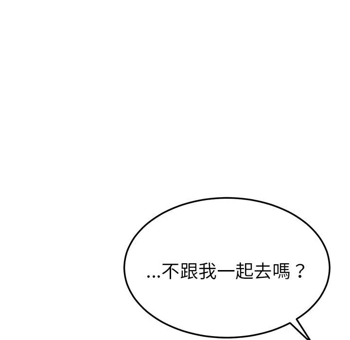 漫画《她们的恶作剧》第32话第22张图