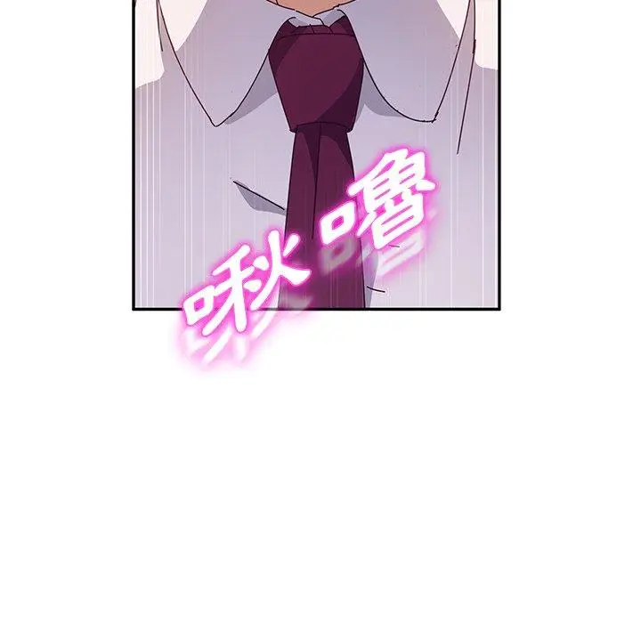 漫画《她们的恶作剧》第32话第37张图
