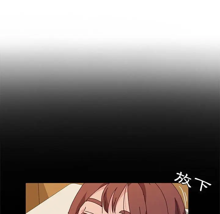 漫画《她们的恶作剧》第32话第92张图