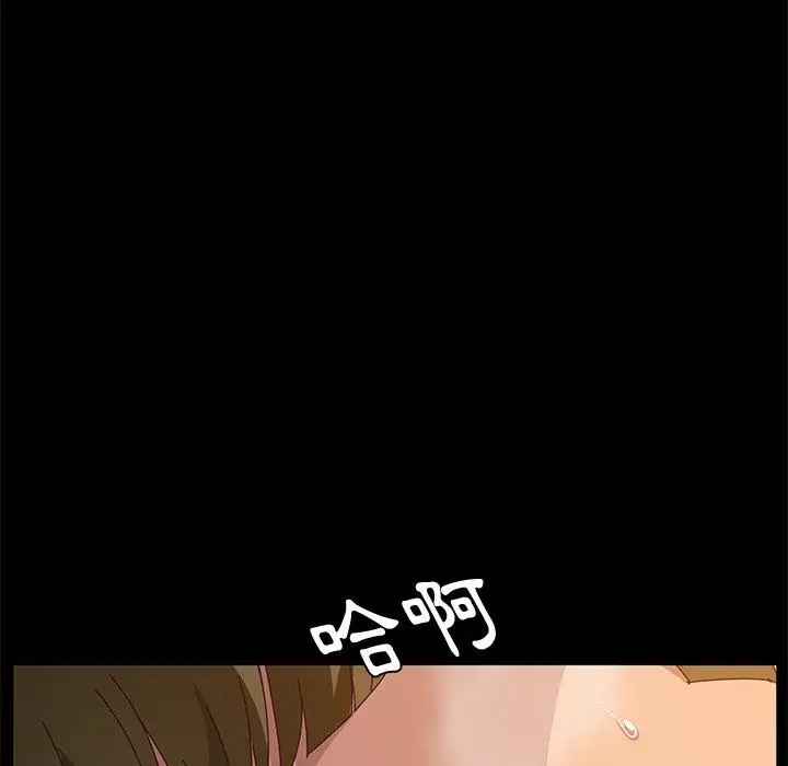 漫画《她们的恶作剧》第33话第10张图