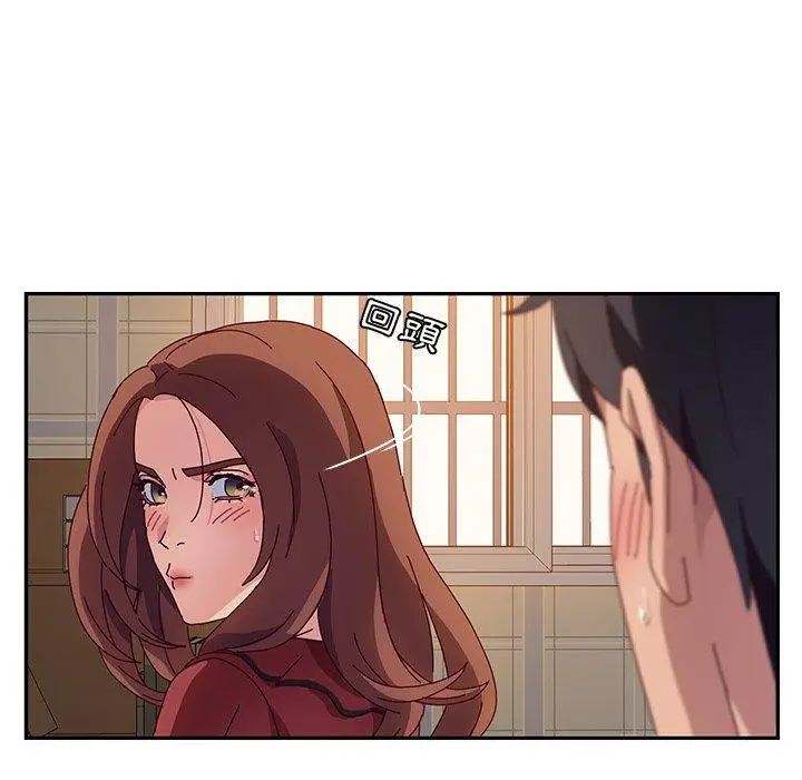 漫画《她们的恶作剧》第33话第118张图
